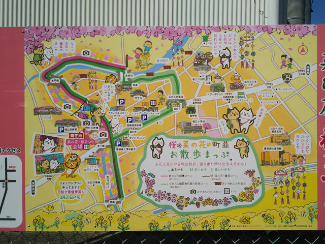 免々田川