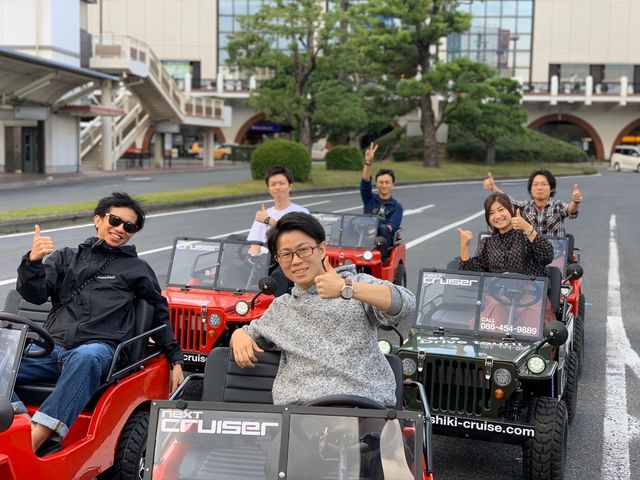 倉敷観光Cruise