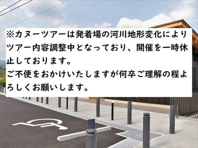 国道33号線沿いに位置する、複合観光拠点です。_スノーピークかわの駅おち