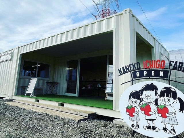 白いコンテナハウスにて受付お願いします。_金子苺園