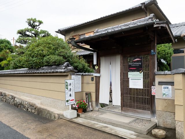 待清庵(Waikaru)