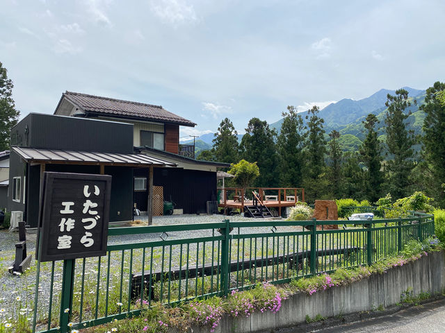 庭奥が入口になります。_いたづら工作室