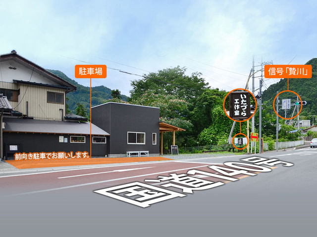 場所は、国道140号線と県道37号線が接続する信号「贄川(にえがわ)」_いたづら工作室