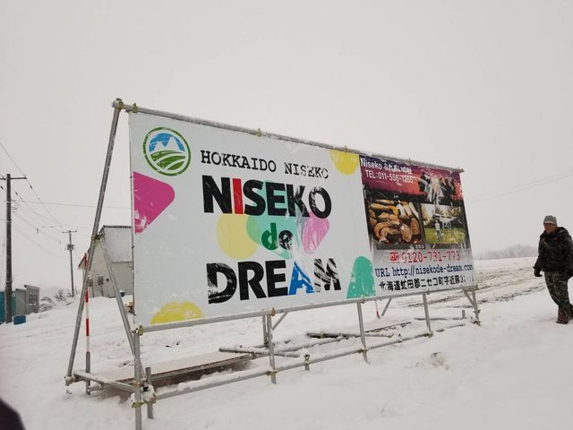 NISEKO de DREAM