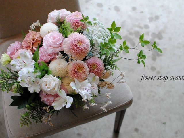 FLOWER SHOP AVANTI