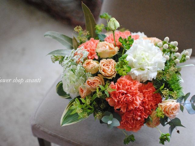 FLOWER SHOP AVANTI