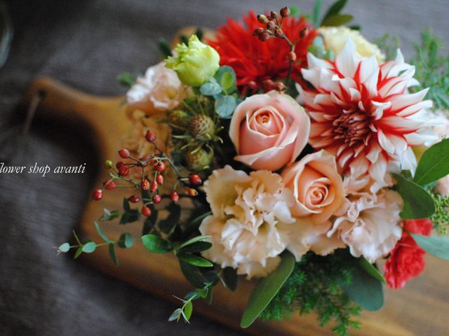 FLOWER SHOP AVANTI