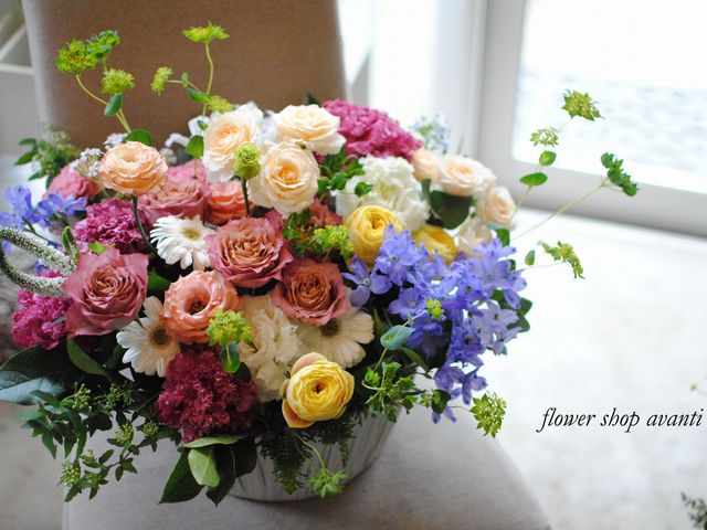 FLOWER SHOP AVANTI