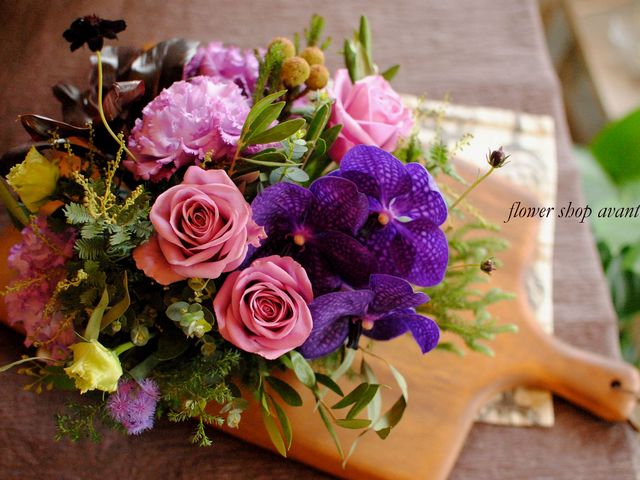 FLOWER SHOP AVANTI