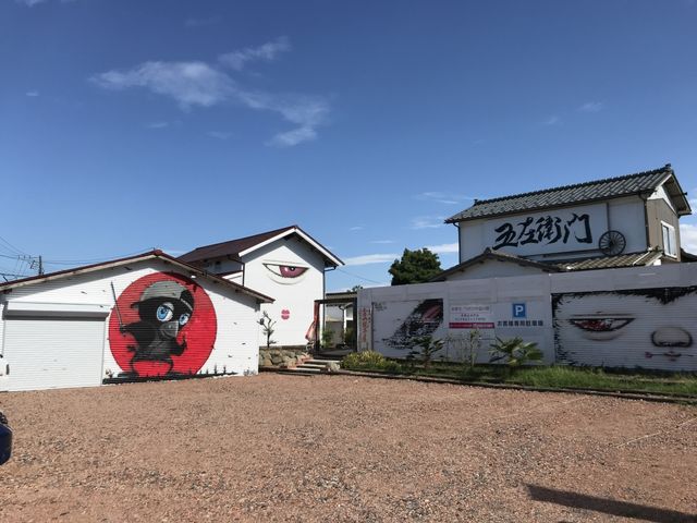 カナーズ・ジヤパン