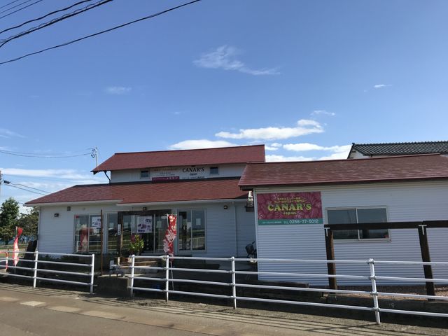 カナーズ・ジヤパン