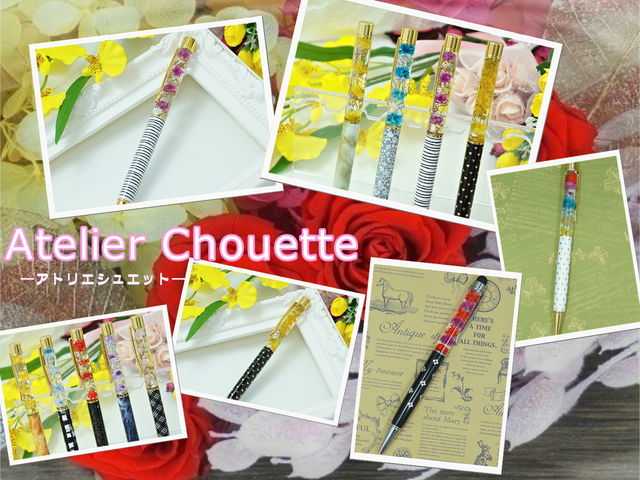 AtelierChouette-アトリエシュエット-