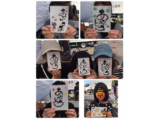 己書ひだまり道場