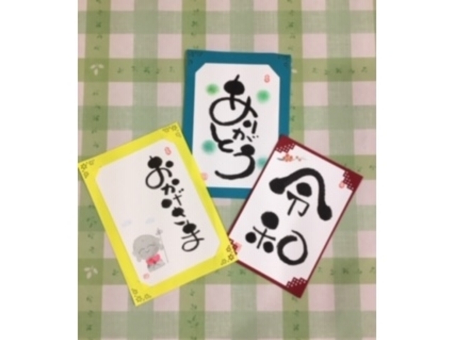 己書ひだまり道場