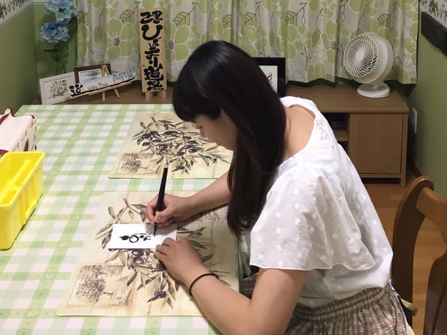 己書ひだまり道場