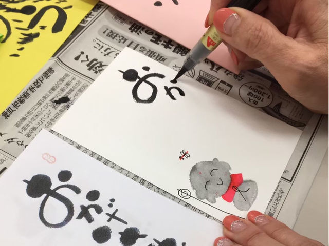 己書ひだまり道場