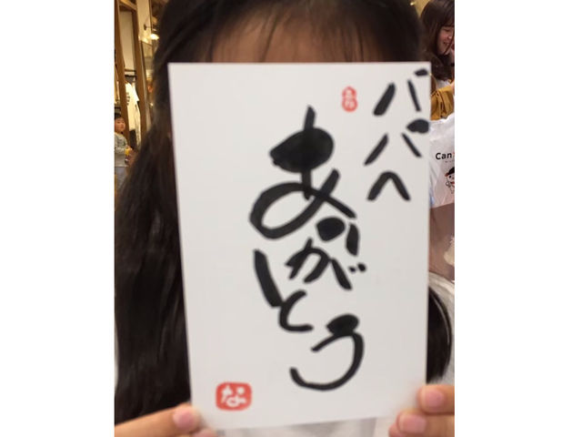 己書ひだまり道場