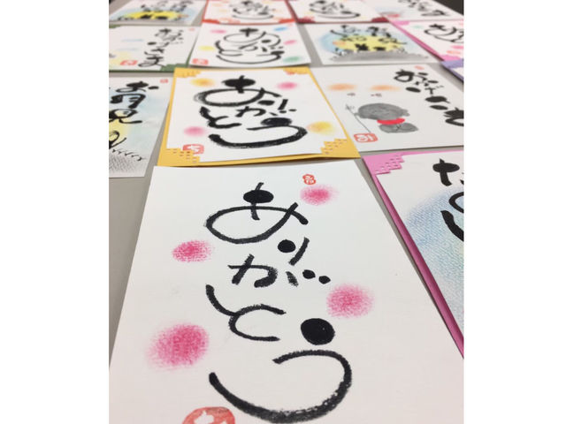 己書ひだまり道場