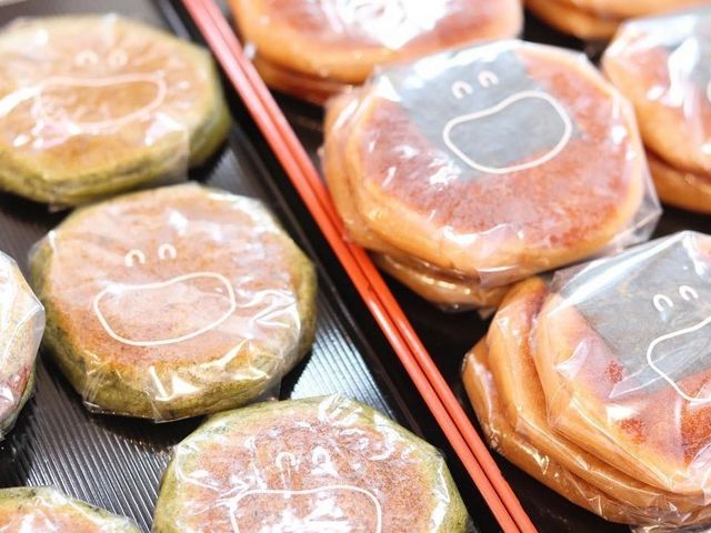お餅屋(有)源七