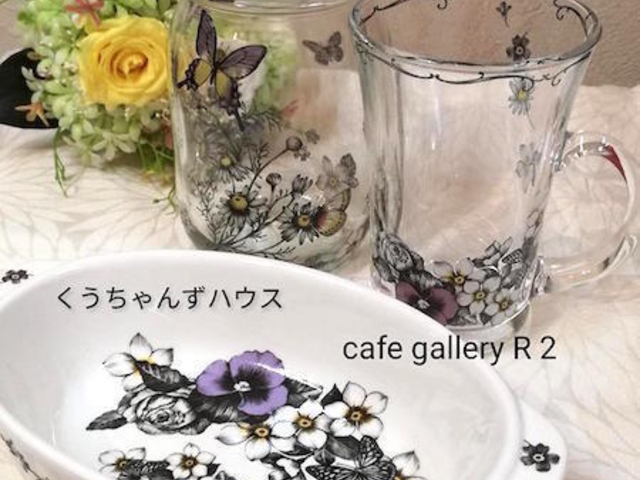手作り工房 くうちゃんずハウス
