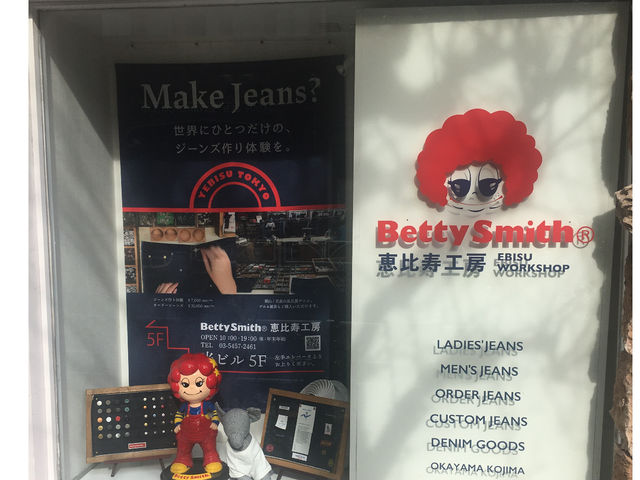 恵比寿工房に新しい顔ができました。
かわいいベティちゃんがお迎えします。_ベティスミス 東京 恵比寿工房