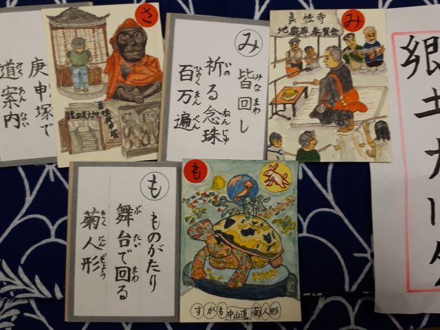 和の体験夏祭り
