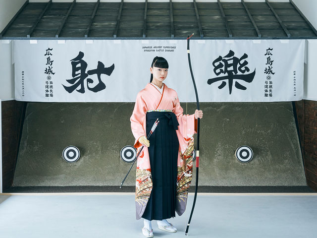 広島城 射楽