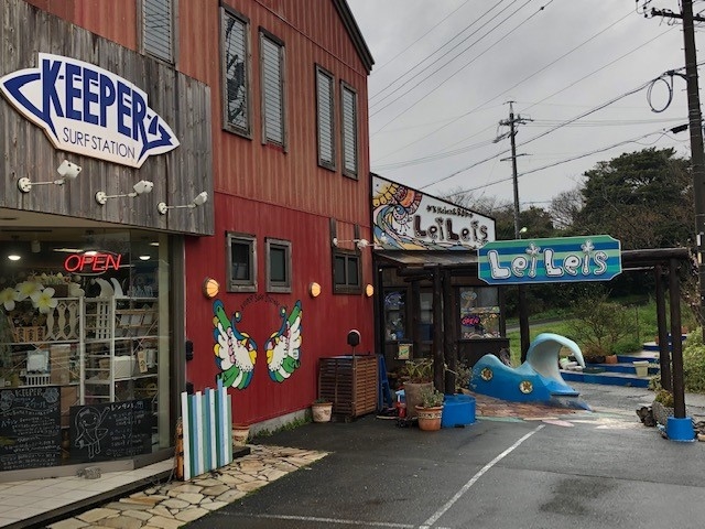 KEEPER SURF STATION