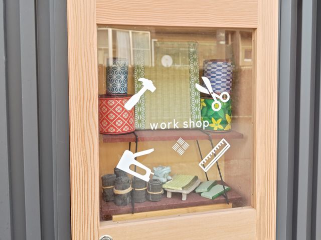 やまや畳店