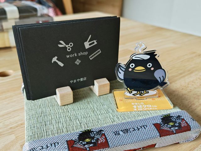 やまや畳店