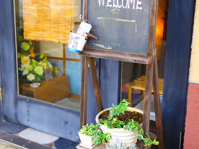 癒し処なでしこ