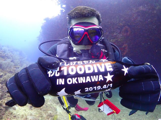 記念ダイビング・バースディダイブなどをLucky Forever OKINAWAでお祝いしましょう♪ オリジナルボトルダイビング(^^♪_Lucky Forever OKINAWA
