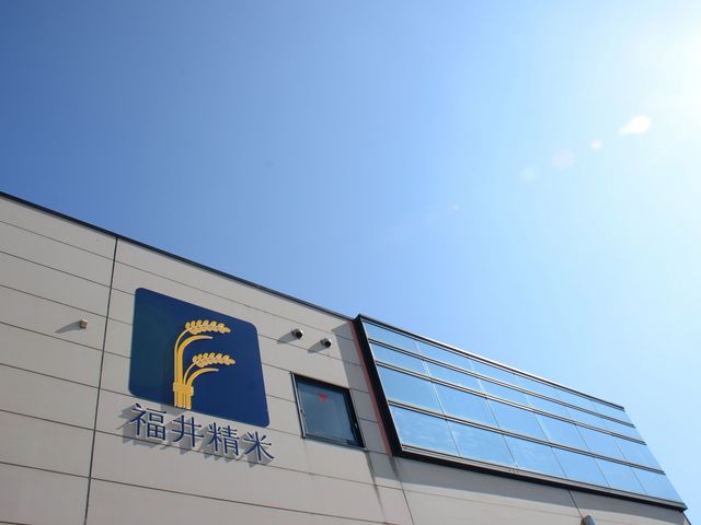 福井のお米に関わる
すべての人と
日本の食のために
できることを
いつも考えています。_福井精米株式会社