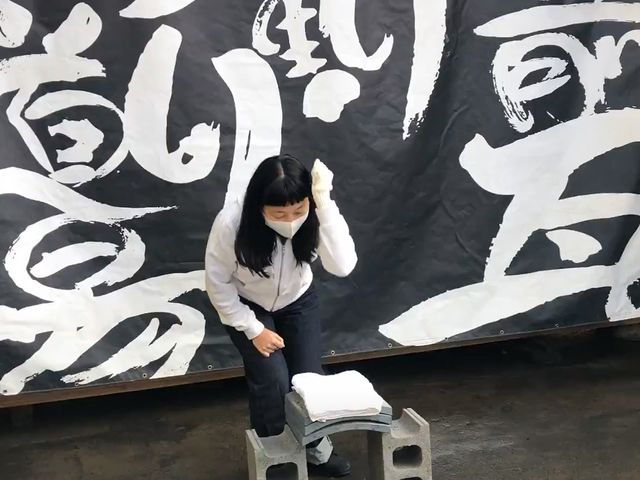 越前セラミカ