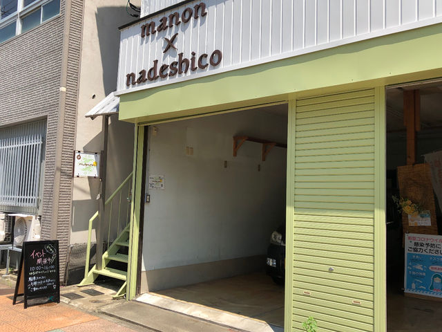 お店外観_〜manonまのん〜