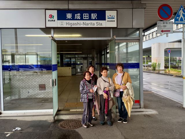 成田空港リトリート
