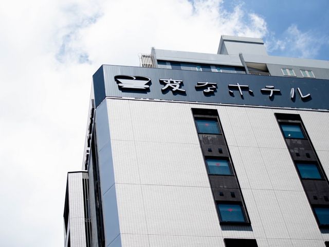 外観:「変なホテル」の看板が目印_変なホテル東京 赤坂