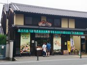 ゐざさ 夢風ひろば店の写真1