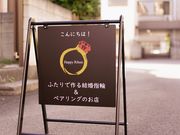 Happy Ribonの写真2