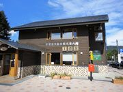 清里駅前観光案内所あおぞらの写真2