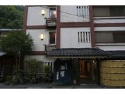 元禄旅籠 油屋の写真2