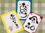 己書ひだまり道場の写真4