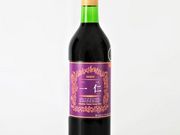 ふくしま農家の夢ワインの写真2