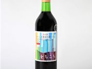 ふくしま農家の夢ワインの写真3