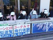 バーチャルスカイの写真2