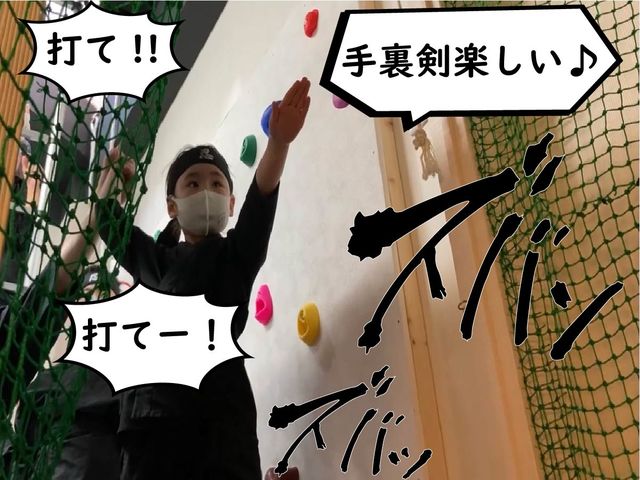手裏剣射的!_忍者体験場 時空館(忍者の里暁月)