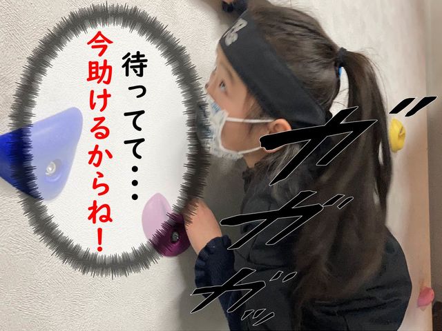 忍者体験場 時空館(忍者の里暁月)