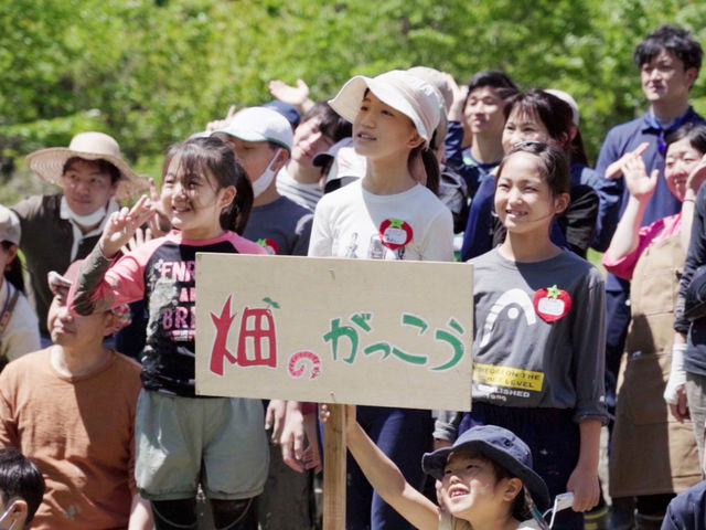 千葉県市原市で親子でのびのびと農業体験♪_畑のがっこう