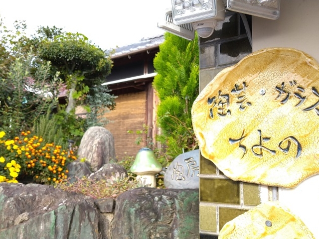 鈴鹿の市街地脇でのどかなところにあります。古民家工房ちよの鈴鹿店です。駐車場7台。_陶芸★ガラス★花キャンドル教室ちよ野 鈴鹿店