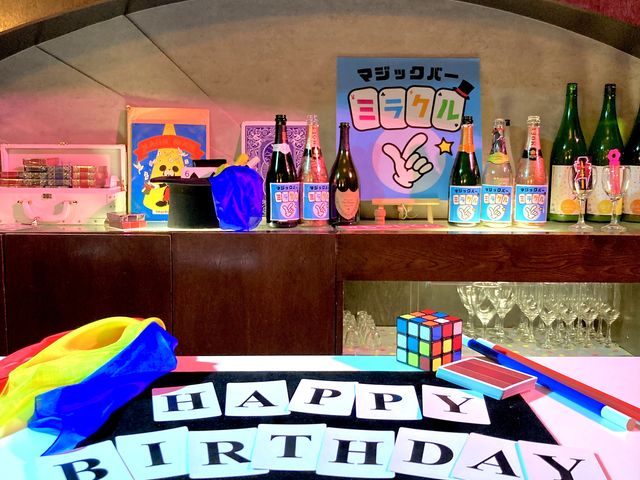 お誕生日や記念日向けのサプライズ演出もございます!_マジックバーミラクル